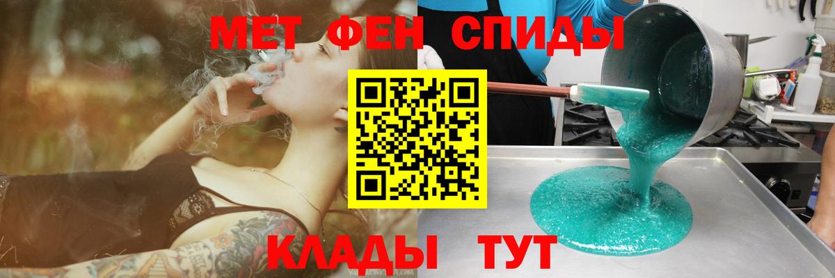 Нижний Тагил  Амфетамин  это клад  Вход с VPN  АМФ 98%  АМФЕТАМИН 