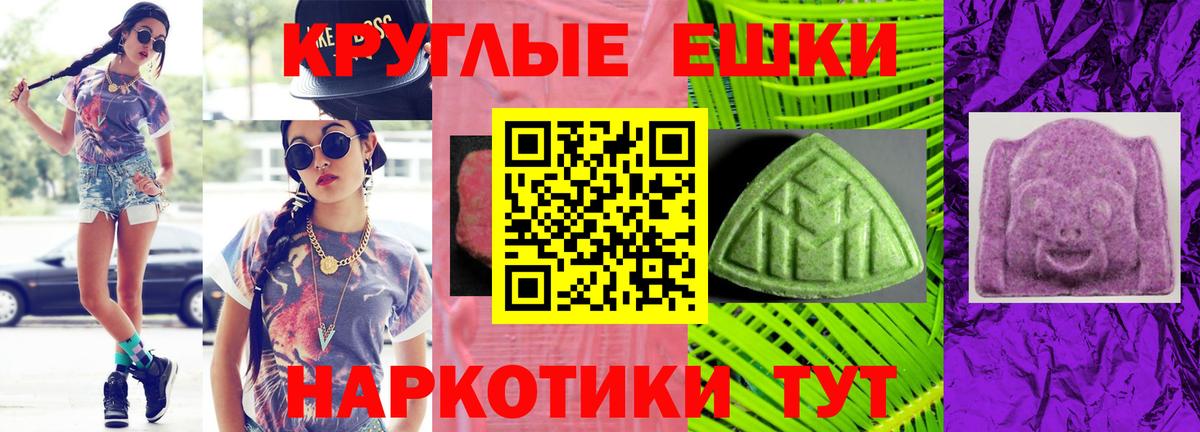 Ecstasy  Экстази Дубай  Вход с VPN  Нижний Тагил 