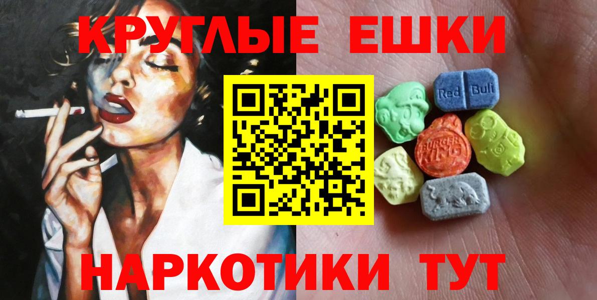 Экстази 300 mg Нижний Тагил