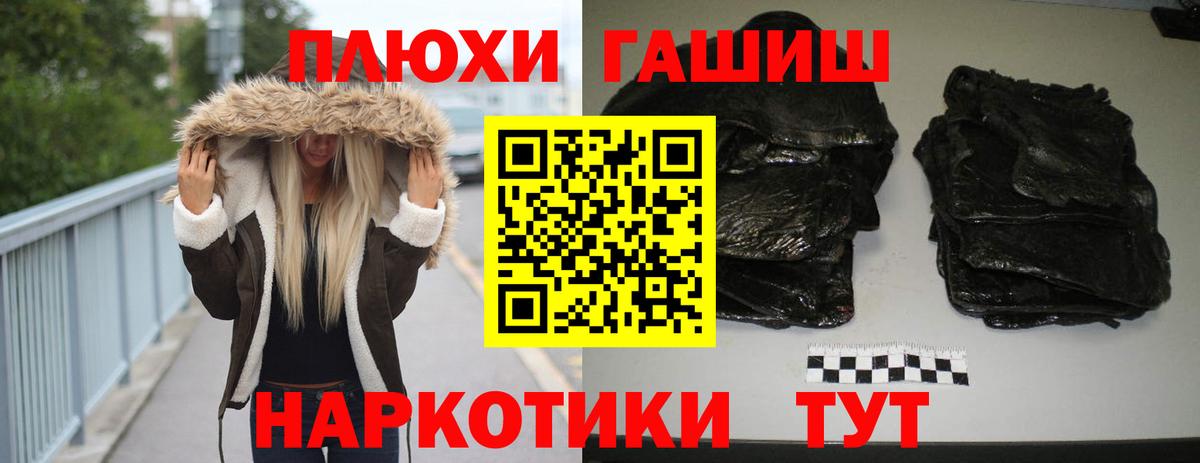 Нижний Тагил  Гашиш Ice-O-Lator  Вход с VPN 