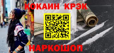 ALPHA-PVP Татарск