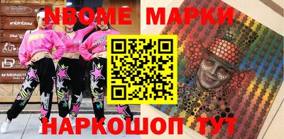 ALPHA-PVP Татарск