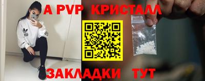 мдпв Тара