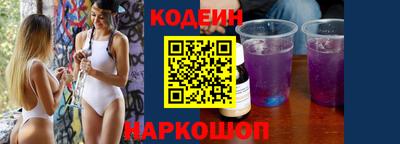 ALPHA-PVP Татарск