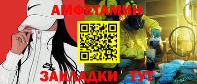 ALPHA-PVP Татарск
