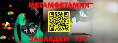 ALPHA-PVP Татарск