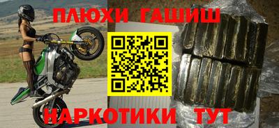 ALPHA-PVP Татарск