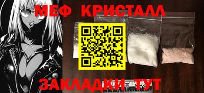 ALPHA-PVP Татарск