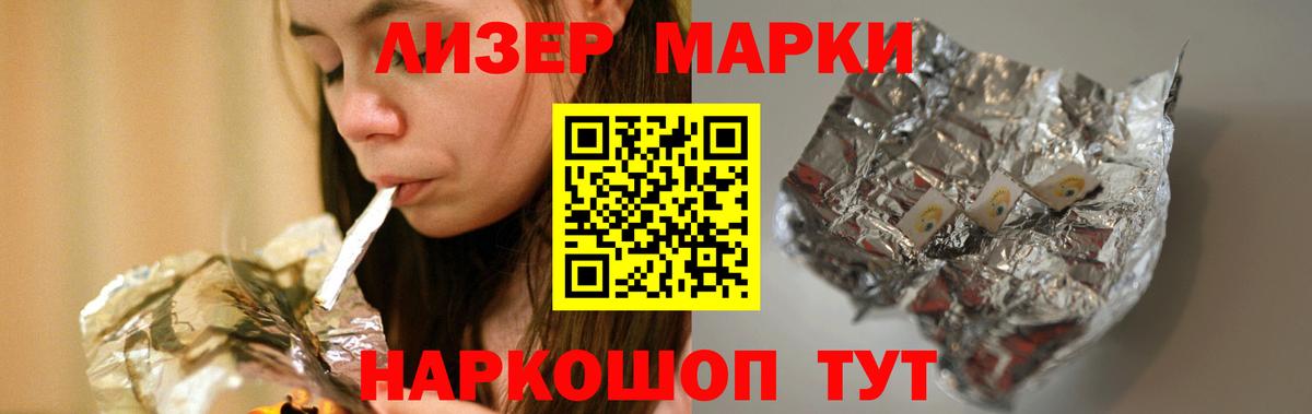 Лсд 25 экстази кислота Нижний Тагил