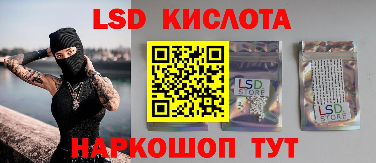 Нижний Тагил  ЛСД экстази кислота  Вход с VPN 