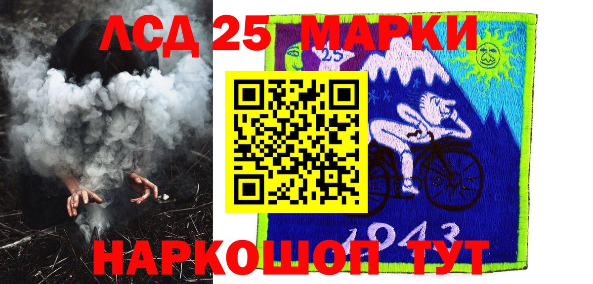 Нижний Тагил  Наркотические марки 1,8мг  Наркотические марки 1,8мг  Вход с VPN 