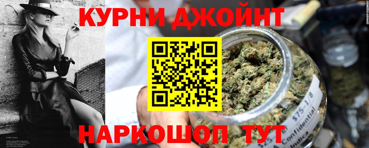 Каннабис Amnesia  Вход с VPN  Шишки марихуана семена  Конопля LSD WEED  МАРИХУАНА AK-47  Нижний Тагил 